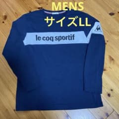 美品 ル・コック 長袖Tシャツ サイズLL ネイビーのサムネイル