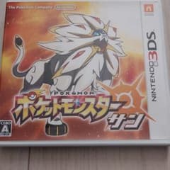 ポケットモンスター サンのサムネイル