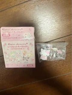 サンリオ　シークレット　キーホルダー　チャーミーキティのサムネイル