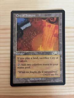 City of Traitors マジック：ザ・ギャザリング - メルカリ