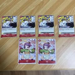 [早い者勝ち！]ラディカルビーム！　お玉　セットのサムネイル