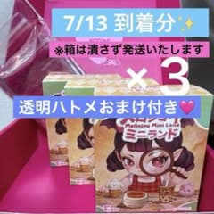 Mellojoy メロジョイミニランド未開封3箱セット ピンク箱変更可 - メルカリ