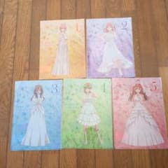 五等分の花嫁 クリアファイル 5種セットのサムネイル
