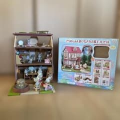 シルバニアファミリー きらめくふん水の大きなお家ギフトセット ＋α