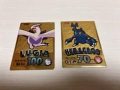 明治 ポケットモンスター ゲットカード 金 ルギア ヘラクロス 明治 ポケットモンスター ゲットカード 金 ルギア ヘラクロス - メルカリ