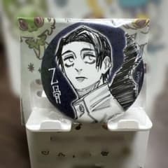 呪術廻戦  公式 完売品 高専ジャージ 乙骨憂太 ver. 缶バッジ付 呪術廻戦 公式 完売品 高専ジャージ 乙骨憂太 ver. 缶バッジ付