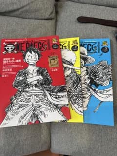 付録未開封】ONE PIECE magazineVol.1-3 セット - メルカリ