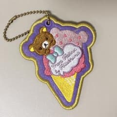 平成 リラックマ アイスクリーム 刺繍 ワッペン キーホルダー　パープルのサムネイル