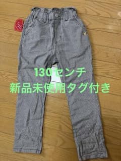 après les cours きゅんパンツ　10部丈　千鳥格子柄 130センチのサムネイル
