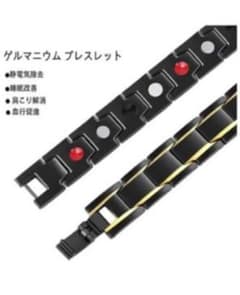 Luvase（ルバーゼ）の磁気ブレスレットのサムネイル