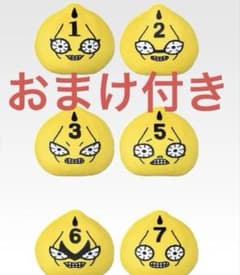 이치 반 쿠지 조조 월드 조조의 기묘한 모험 G상 컴플리트 덤 첨부