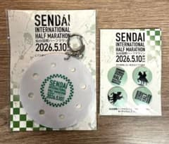 仙台国際ハーフマラソン2026公式 ビブス留めセットのサムネイル