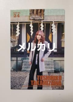THE ALFEE トレカ 2023 春 高見沢俊彦さん 24番 - メルカリ
