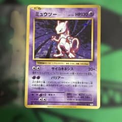 ミュウツー R CP6 20th Anniversary 049/087 - メルカリ