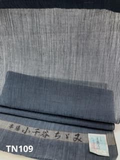 本場小千谷ちぢみ 千切屋 無地 41.5cm巾 鉄御納戸色 麻 反物 TN
