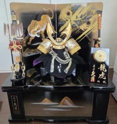 久月　鎧兜 兜収納飾り 龍虎伝説　勇壮　五月人形 端午の節句 鎧 こどもの日 久月 鎧兜 兜収納飾り 龍虎伝説 勇壮 五月人形 端午の節句 鎧 こどもの