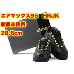 【限定品】28.5cm Nike Air Max 95 HRJK エアマックスのサムネイル