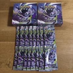 BOX】 MEGA 拡張パック アビスアイ シュリンク有り／無し+バラパック
