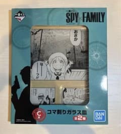 SPY×FAMILY [스파이 패밀리] C상 컷 분할 유리상