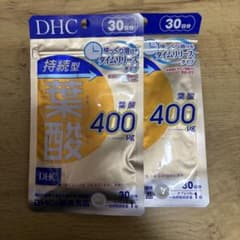 DHC 持続型 葉酸 400μg 30日分 2袋セットのサムネイル