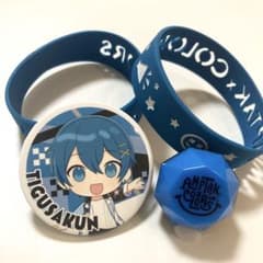 AMPTAKxCOLORS ちぐさくん グッズセットのサムネイル