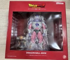 14日12時に消します アライズ　フリーザ　第二形態　特典付き 短時間のみ出品のサムネイル