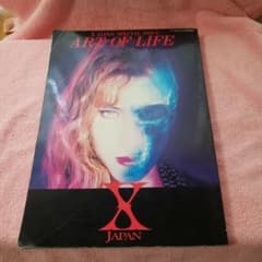 X JAPAN ART OF LIFE 特別号のサムネイル
