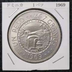 ドミニカ 1ペソ大型記念硬貨(1969年) - メルカリ