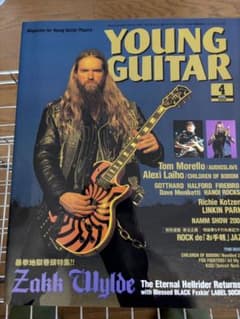YOUNG GUITAR 2003年4月号【0304】ザック・ワイルドのサムネイル