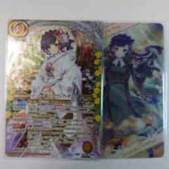 バトスピ BSC46-CX03 [ずっと一緒に]ゼクシア・テンマ シークレット