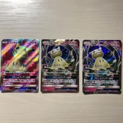 ポケモンカード ミミッキュgxセットのサムネイル