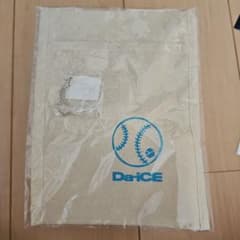De-ICE ノンフィクションズ セットのサムネイル