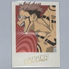 ୨୧呪術廻戦୨୧五条悟 フォトカード ＊R08＊ セリア seria ୨୧呪術廻戦୨୧虎杖悠仁 フォトカード ＊N01＊ セリア seria - メルカリ