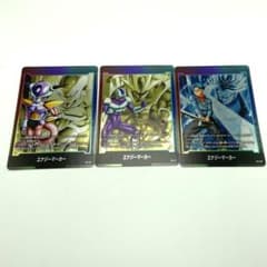 ドラゴンボールスーパーカードゲーム エナジーマーカー まとめ売り3枚