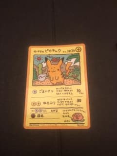 ポケモンカードゲーム オーヤマのピカチュウ 1998のサムネイル