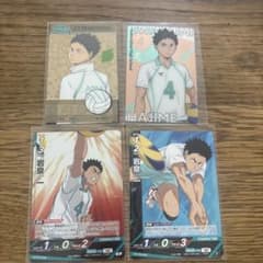 ハイキュー!! 岩泉一 カード 4枚セットのサムネイル