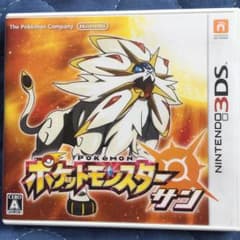 ポケットモンスター サンのサムネイル