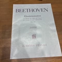 楽譜 ベートーヴェン ピアノソナタ Op.14 ヘンレ版のサムネイル