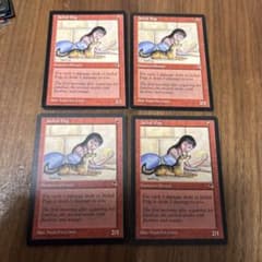 MTG ジャッカルの仔 Foil ４枚セット 英語 DCI MTG ジャッカルの仔 英語4枚セット TMP版 - メルカリ