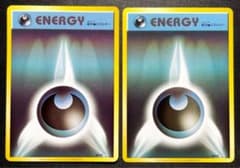ポケモンカード 基本悪エネルギー 2枚セット XY-P ファーストデザイン