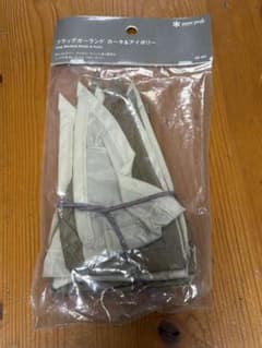 snowpeak フラッグガーランド カーキ&アイボリー UG-441 - メルカリ