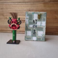 竹獅子　獅子舞　木製　工芸品　お土産　レトロ　郷土玩具　民芸品　伝統工芸　置物のサムネイル