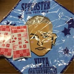 中務裕太 セットのサムネイル