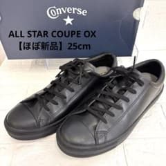 【ほぼ新品】コンバース オールスター クップ OX ブラック 25cm 箱付き ほぼ新品】コンバース オールスター クップ OX ブラック 25cm 箱付き
