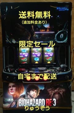 Jasmine スマスロ実機 バイオハザードRE3 Jasmine様専用 スマスロ実機 バイオハザードRE3 - メルカリ
