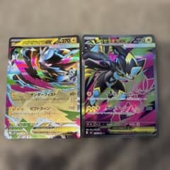 ポケモンカードまとめ売り8枚セット - メルカリ