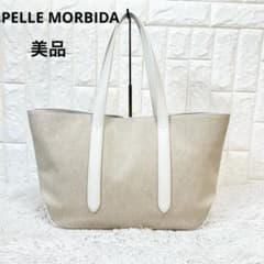 極美品ペッレモルビダ トートバッグ チンクエテッレ A4 キャンバス