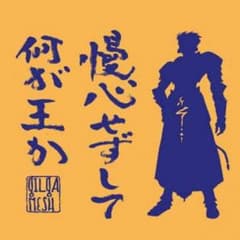 かんなぎ様専用のサムネイル