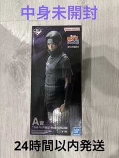 NARUTO 나루토 질풍전 이치 반 쿠지 A상 우치하 이타치(암부) 피규어