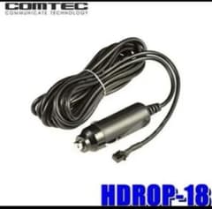 COMTEC HDROP-18 シガーソケット電源ケーブル 5個セット - メルカリ